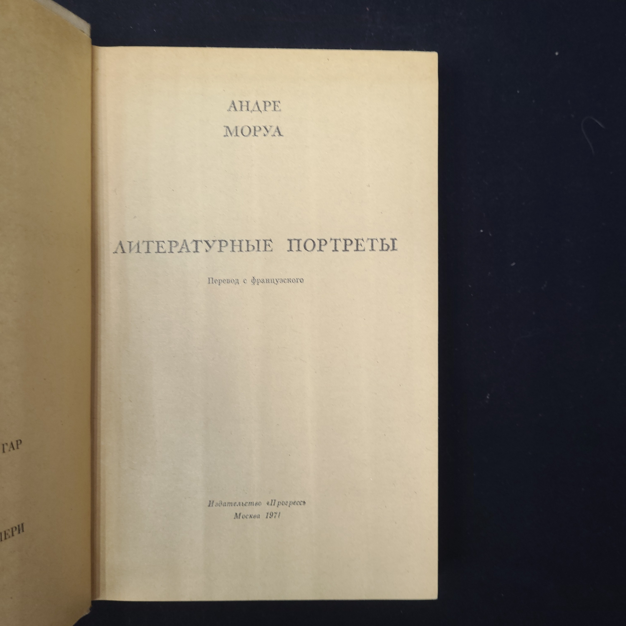 Картинка 4