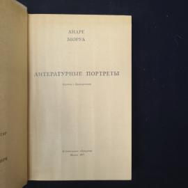 Картинка 4