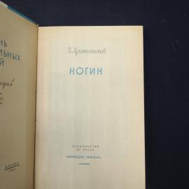Картинка 4