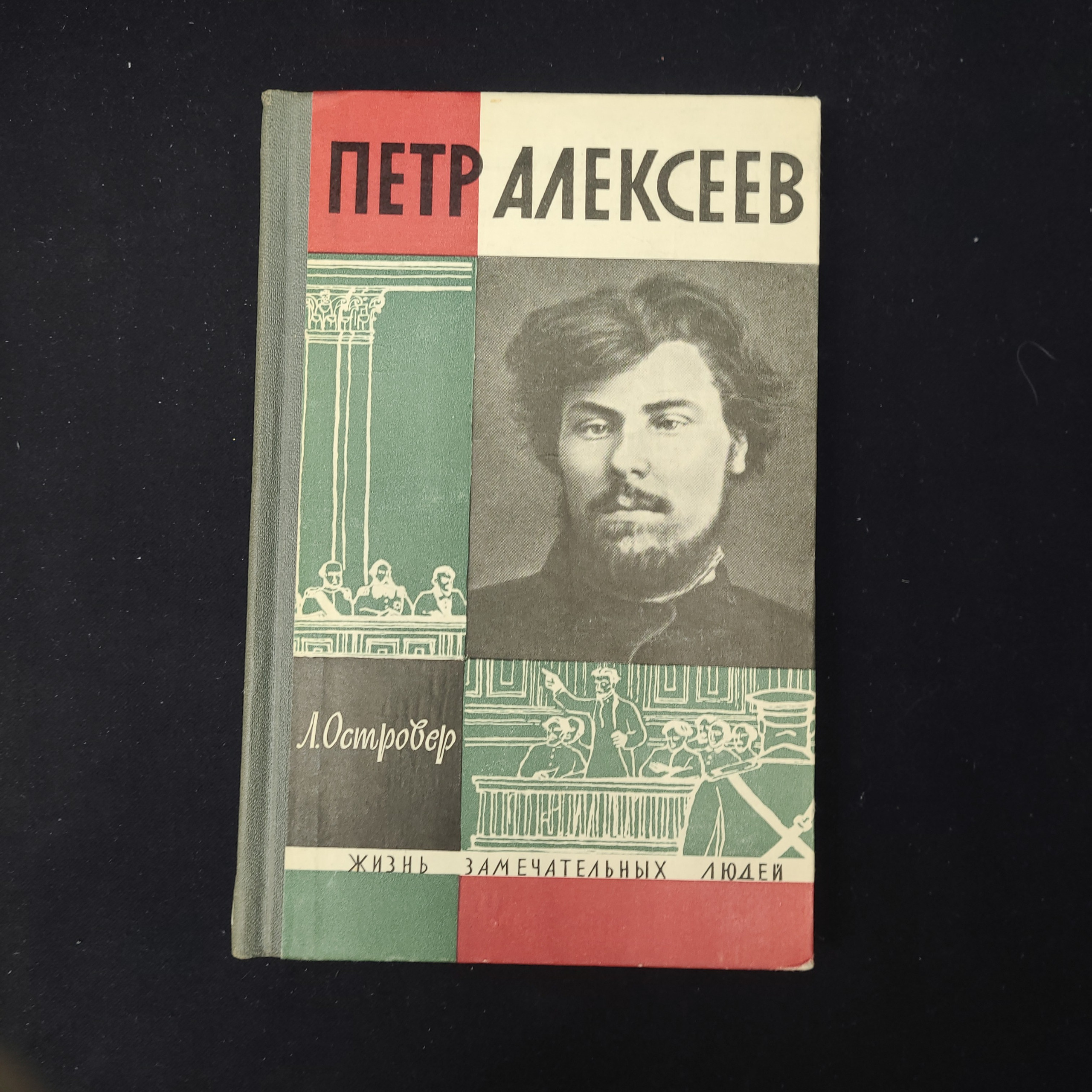 Картинка 1