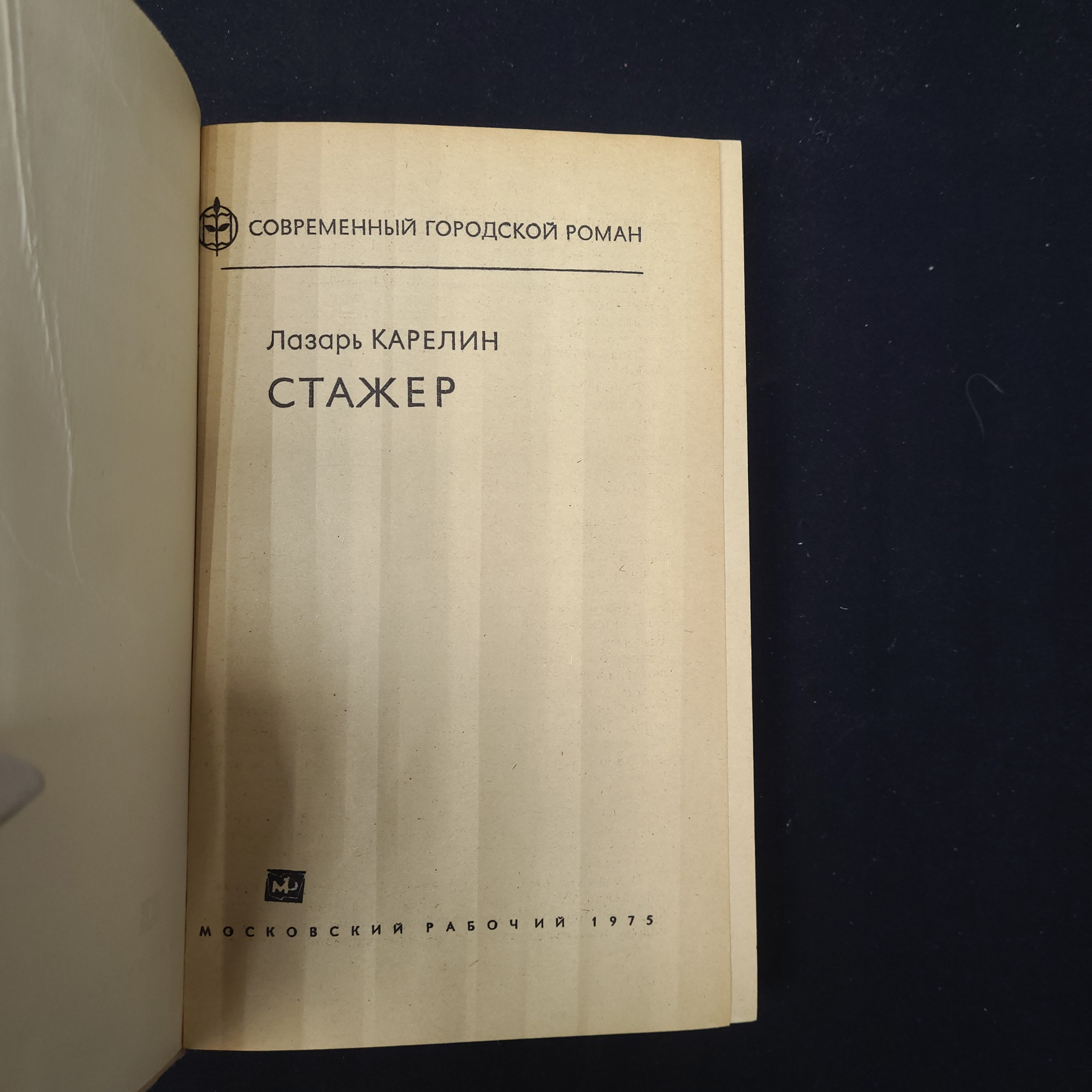 Картинка 4