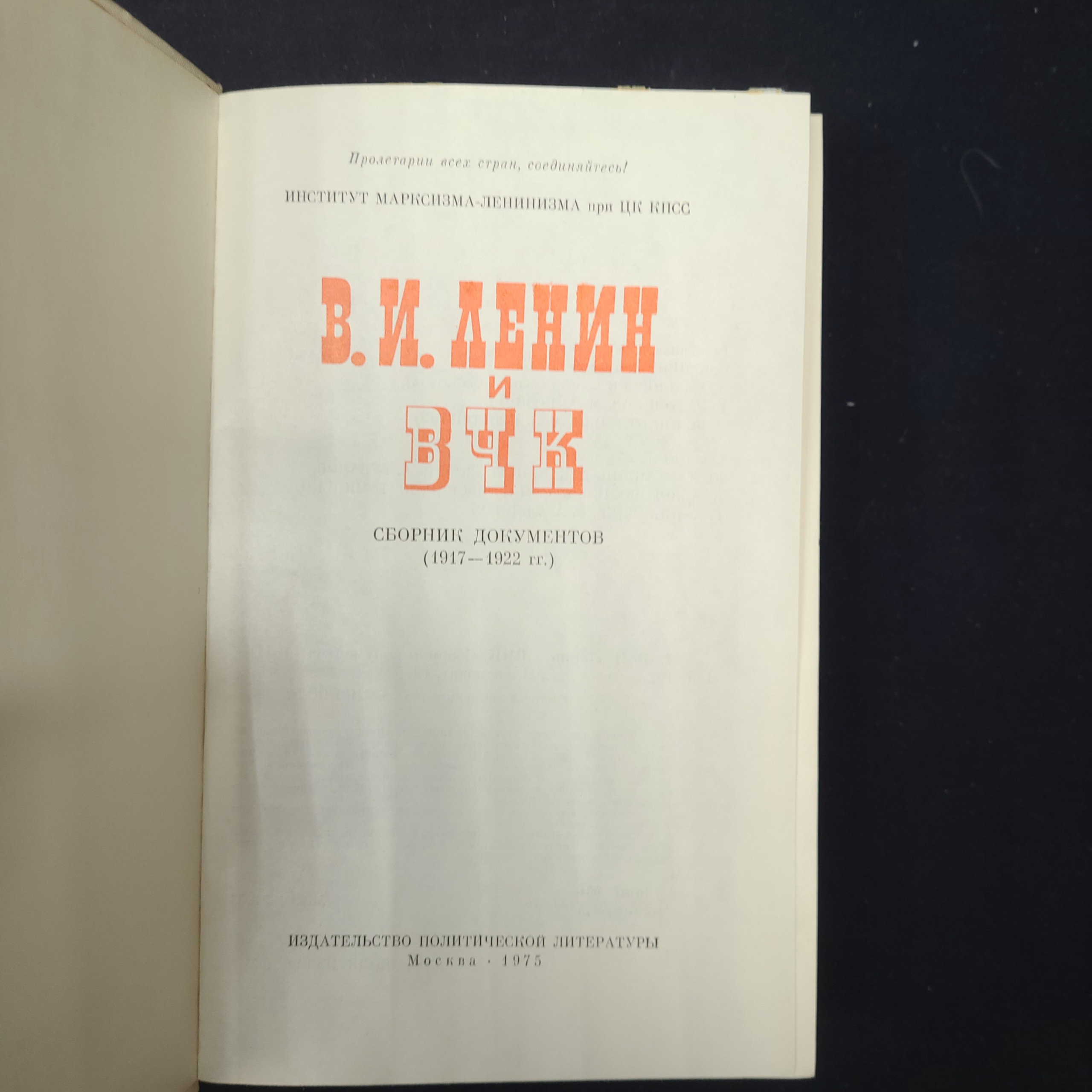 Картинка 4