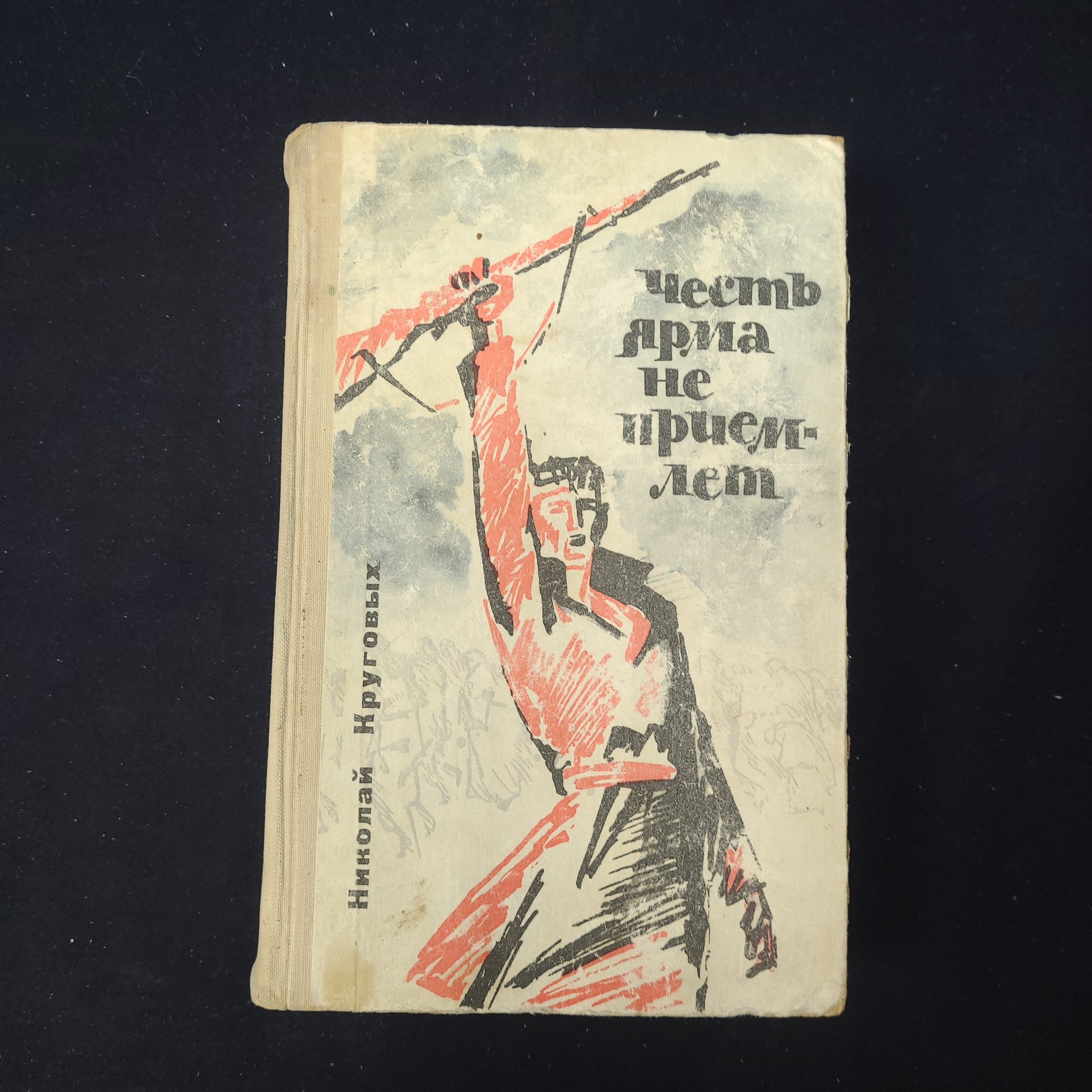 Картинка 1