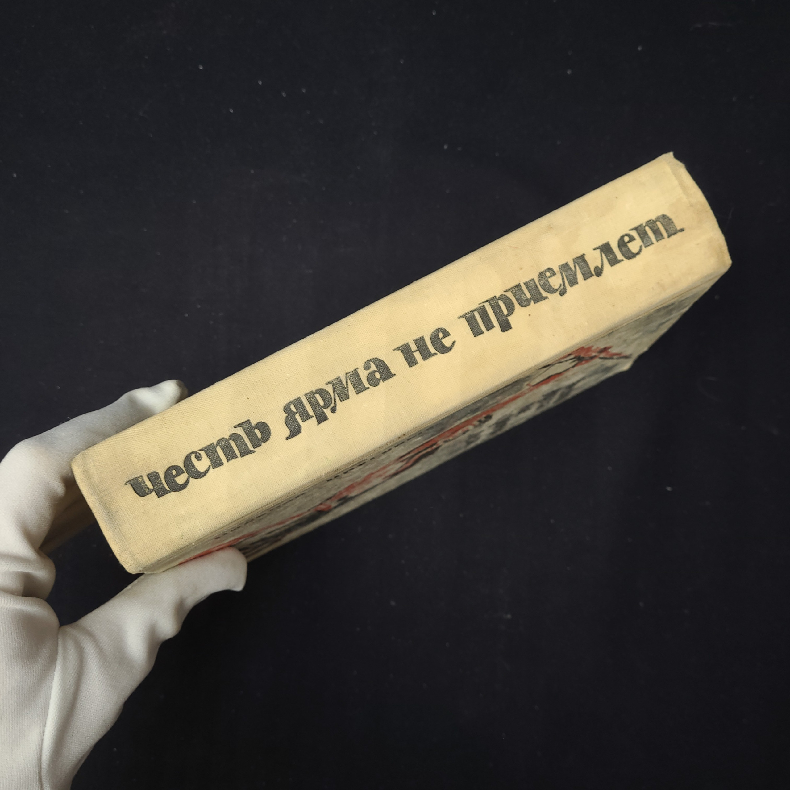 Картинка 2