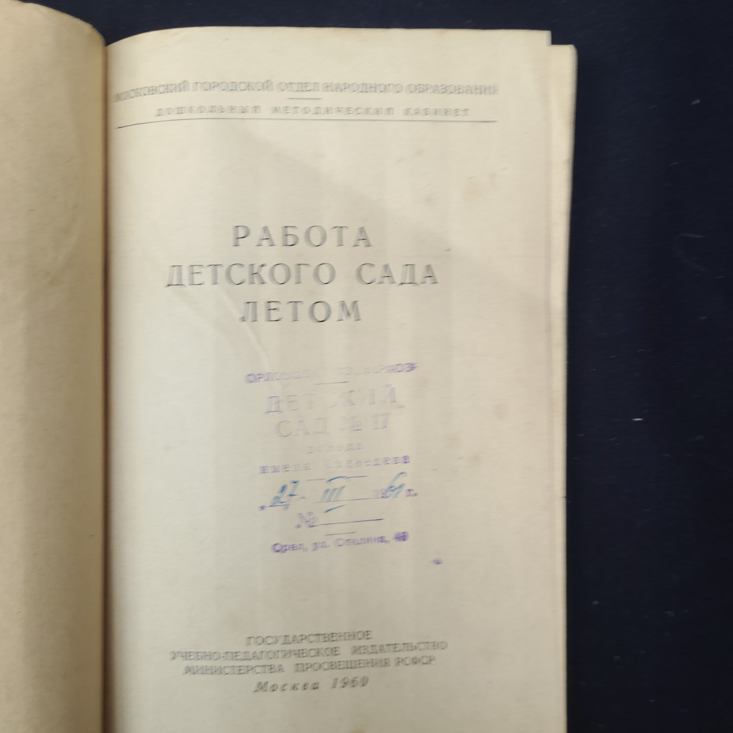 Картинка 3