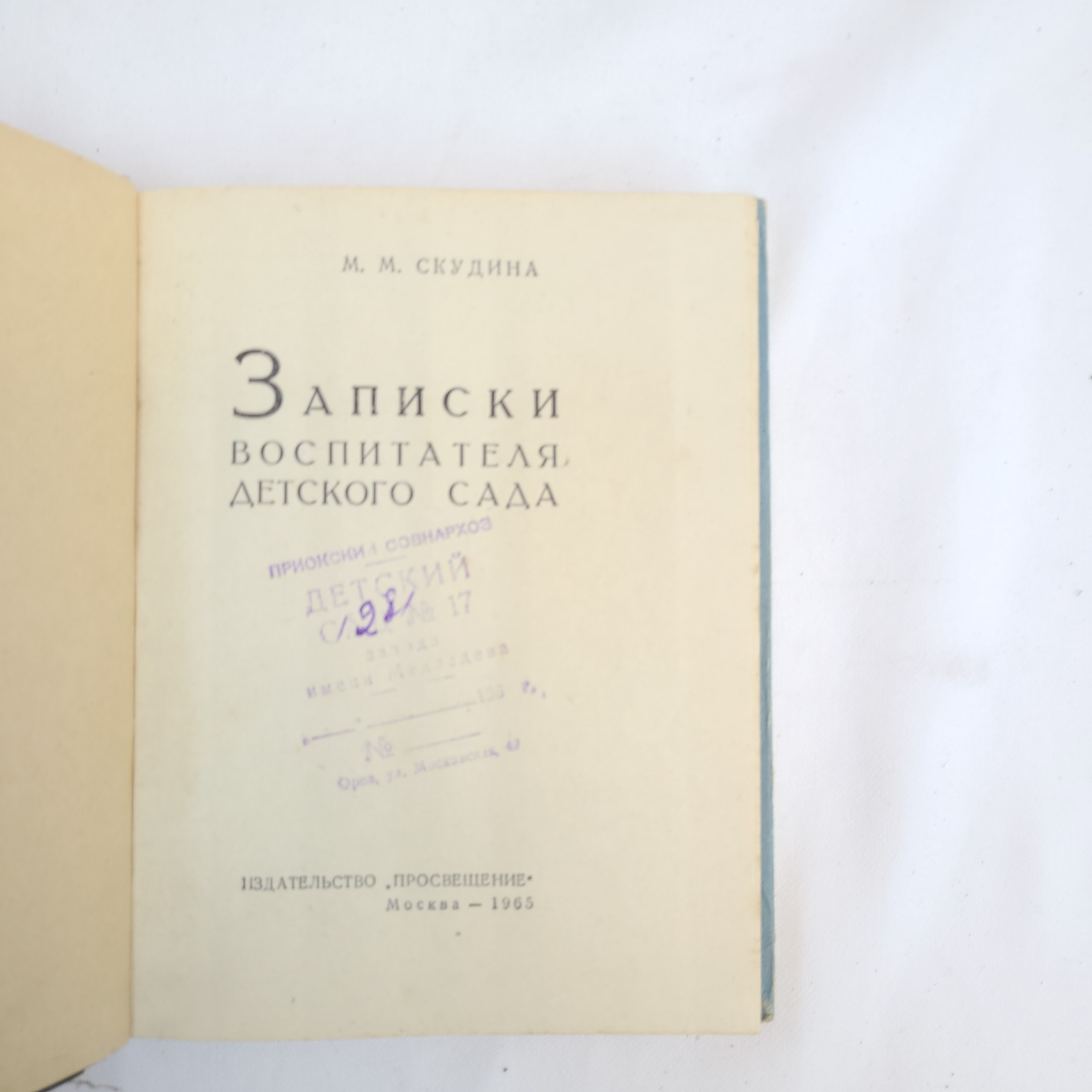 Картинка 4