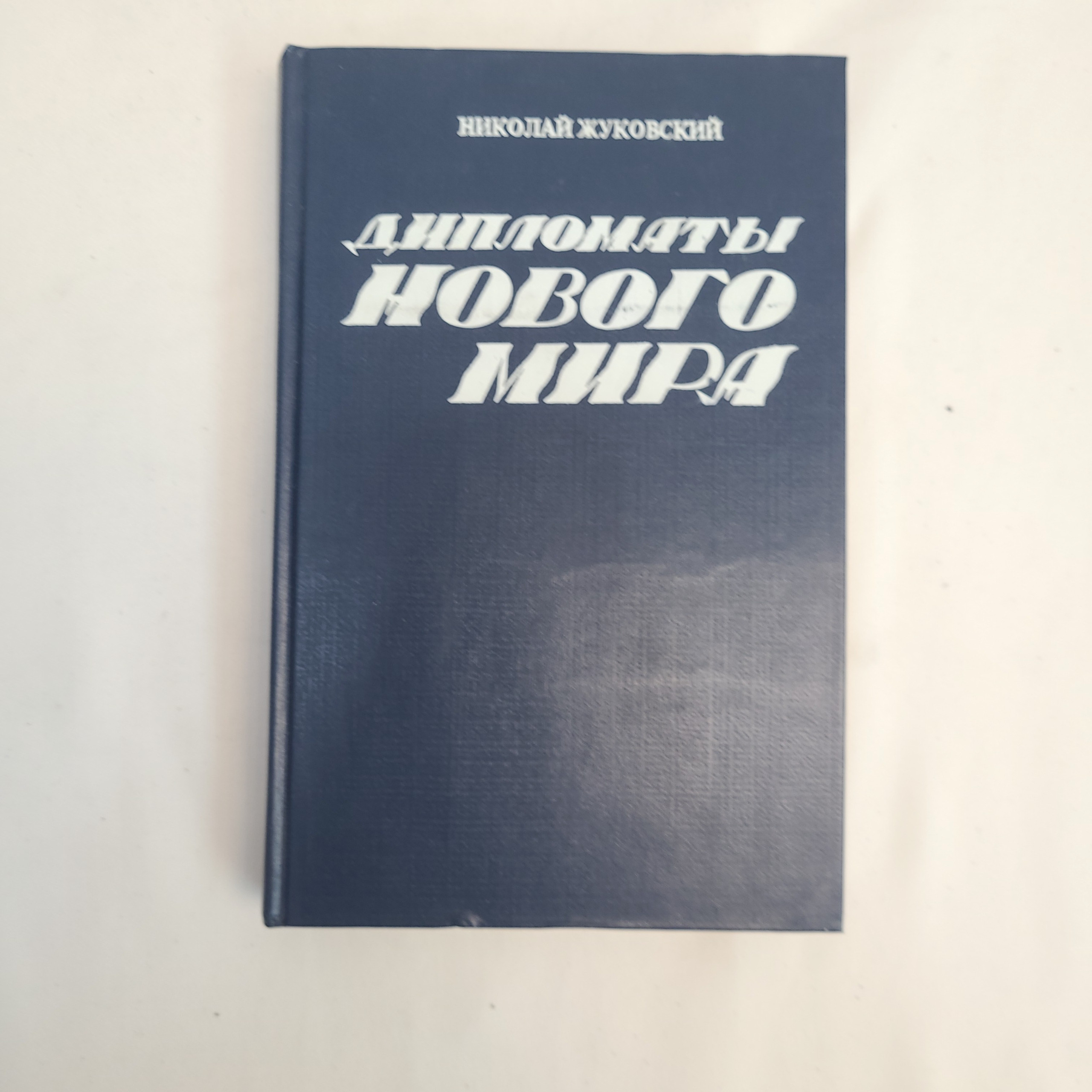 Картинка 1