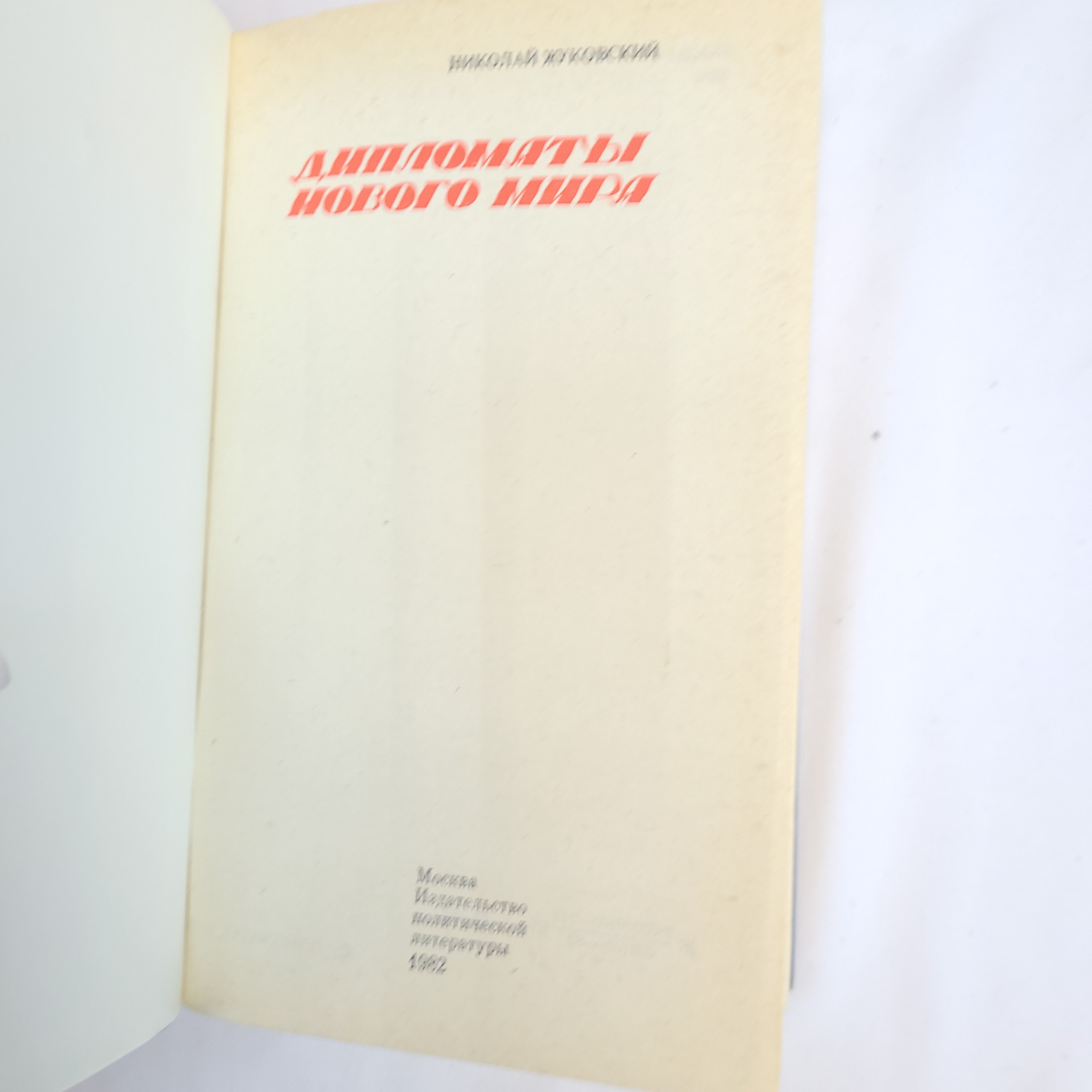 Картинка 4