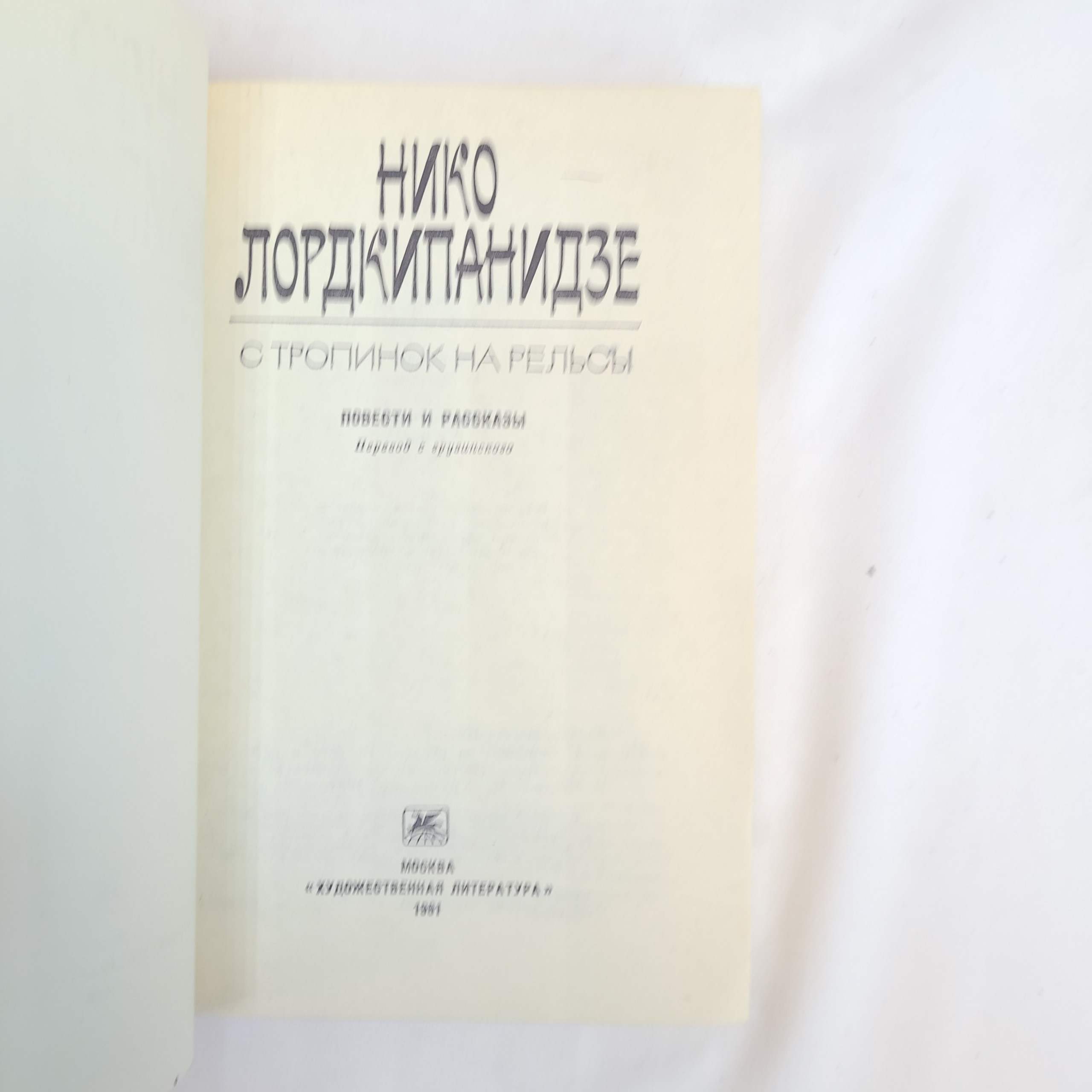 Картинка 4