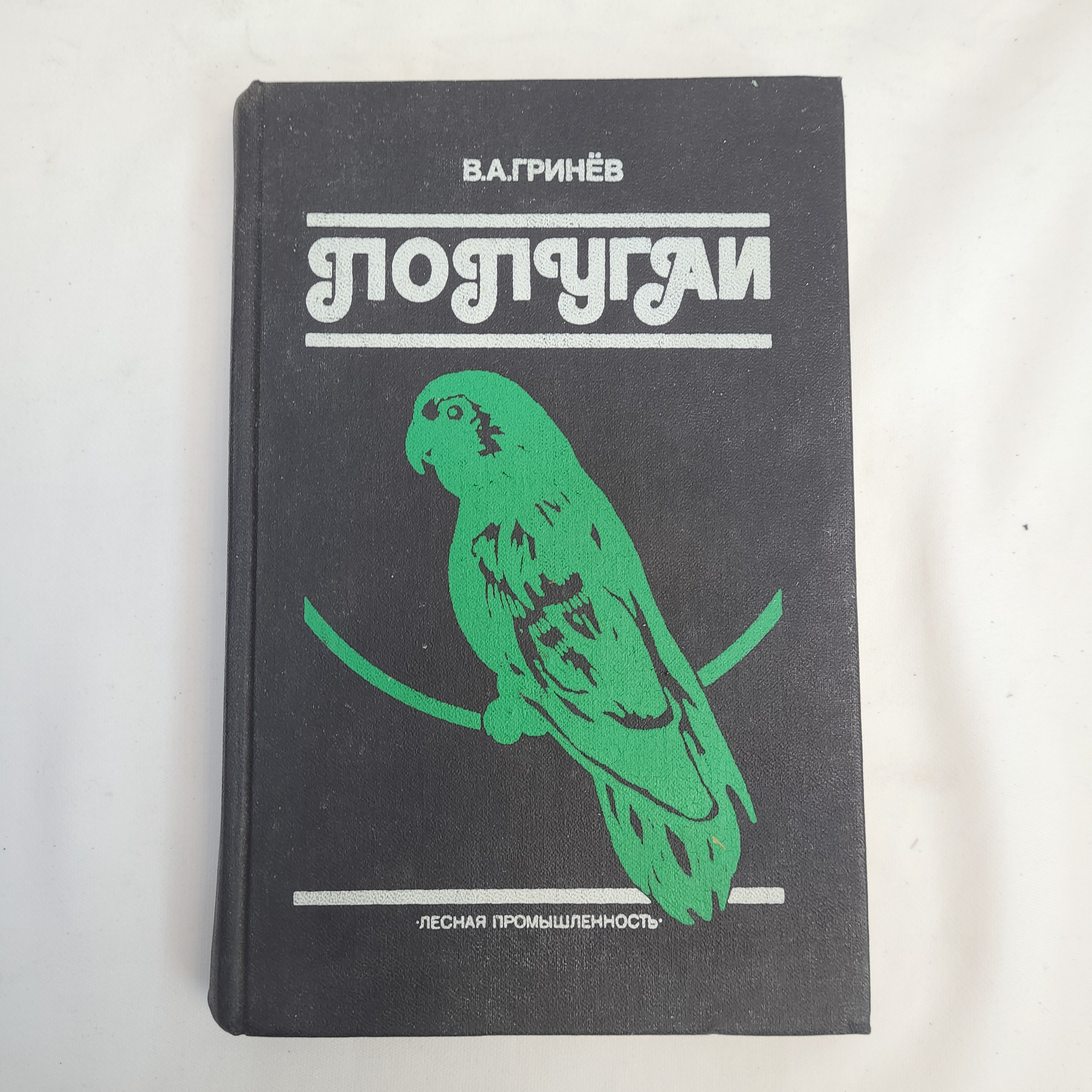Картинка 1