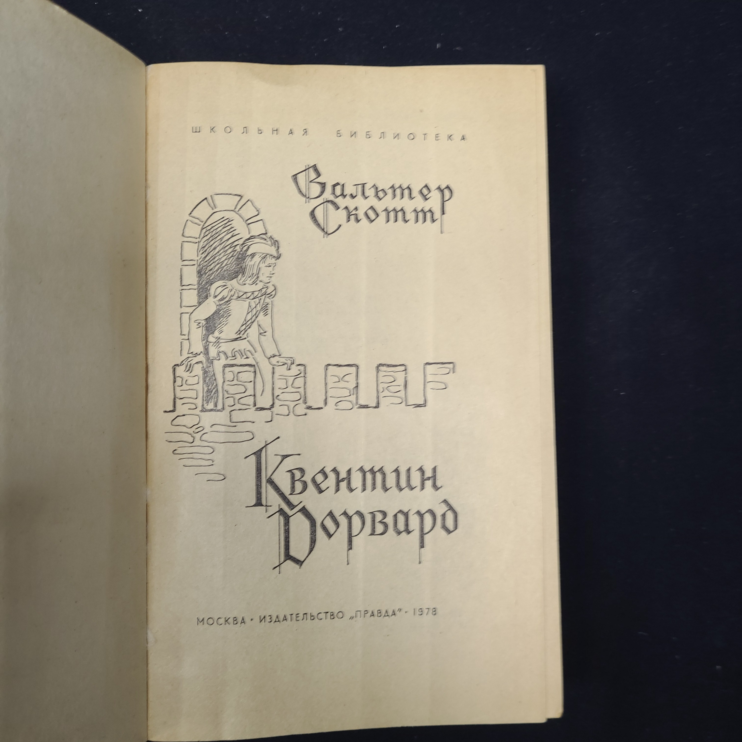Картинка 4