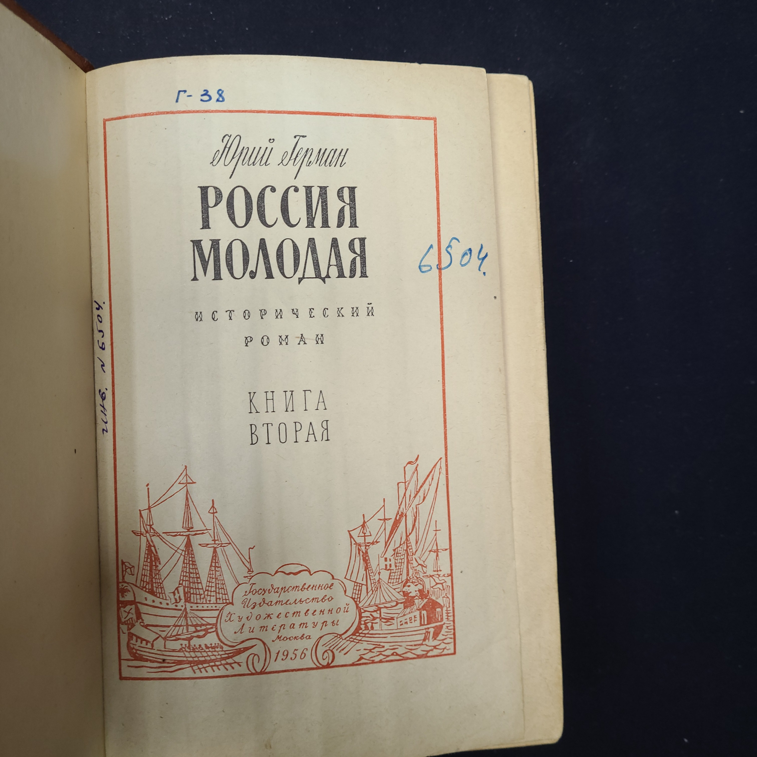 Картинка 2