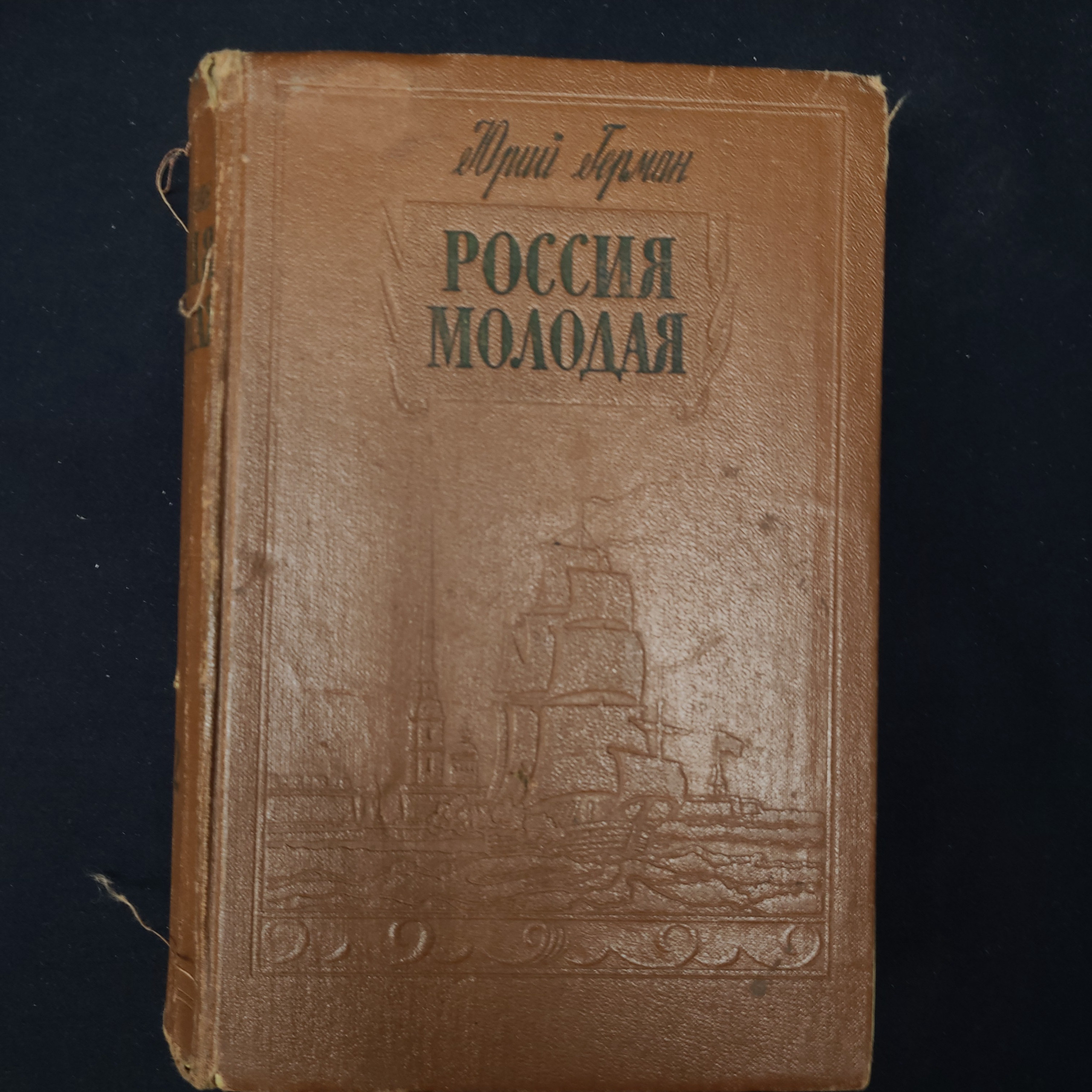 Картинка 1