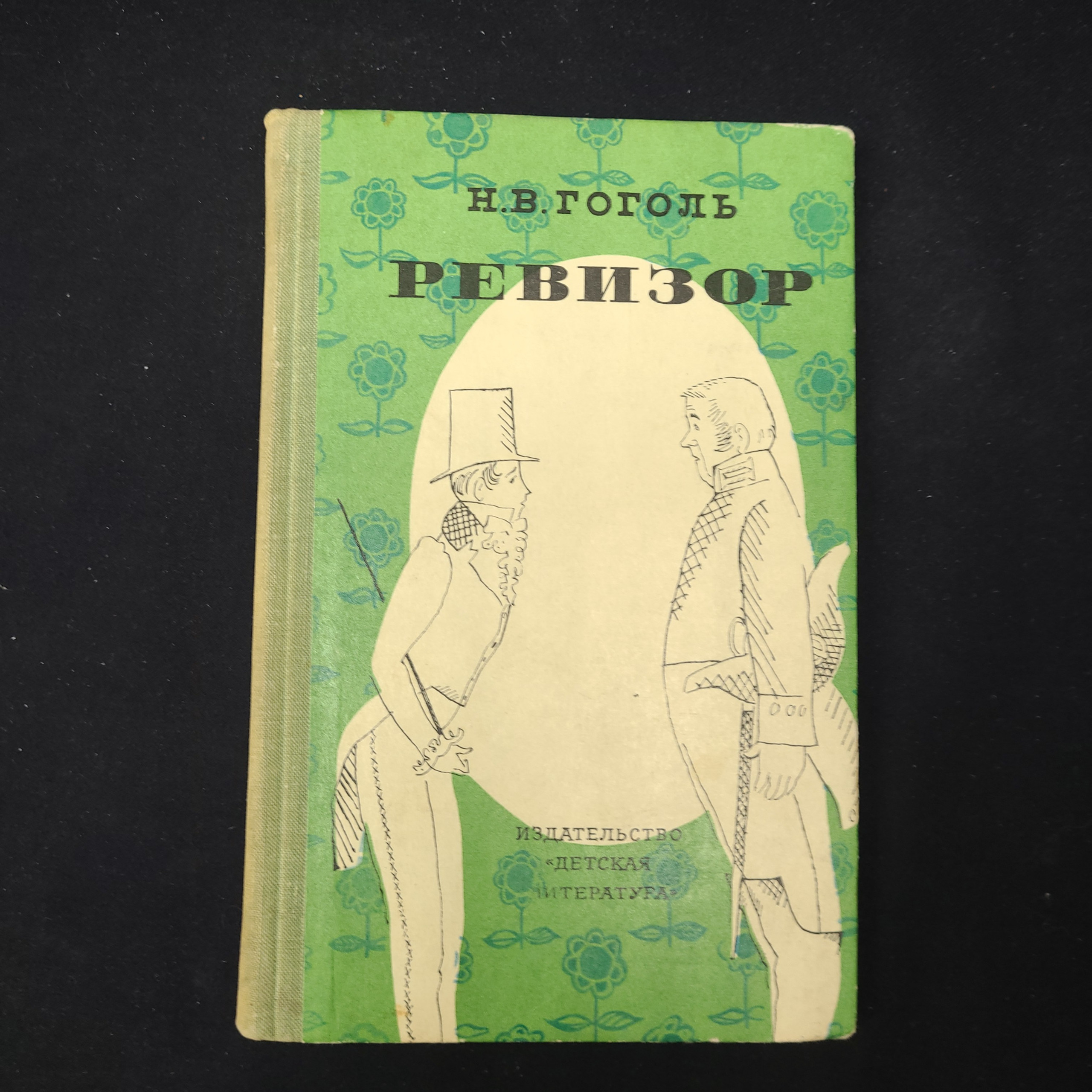 Картинка 1
