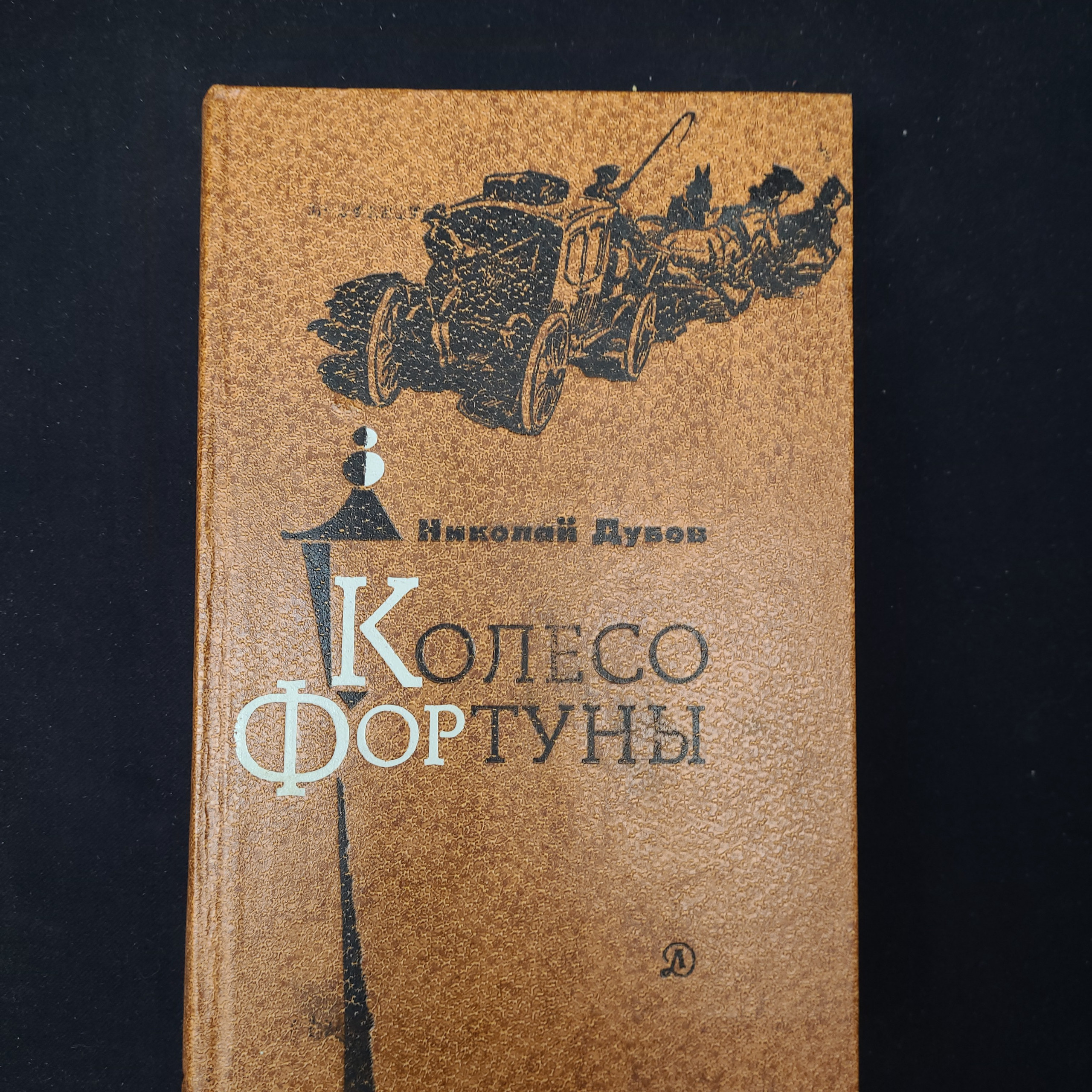 Картинка 1