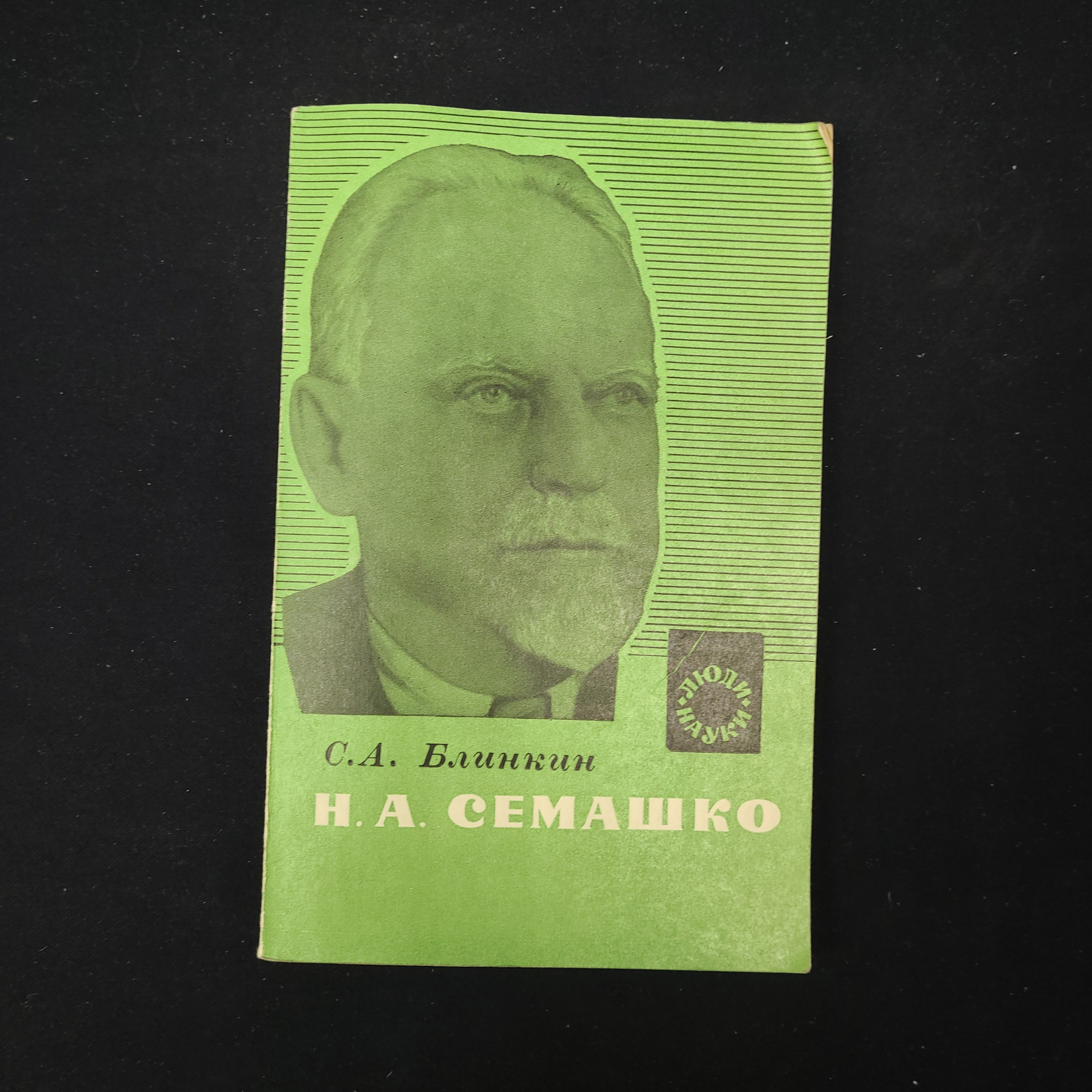 Картинка 1