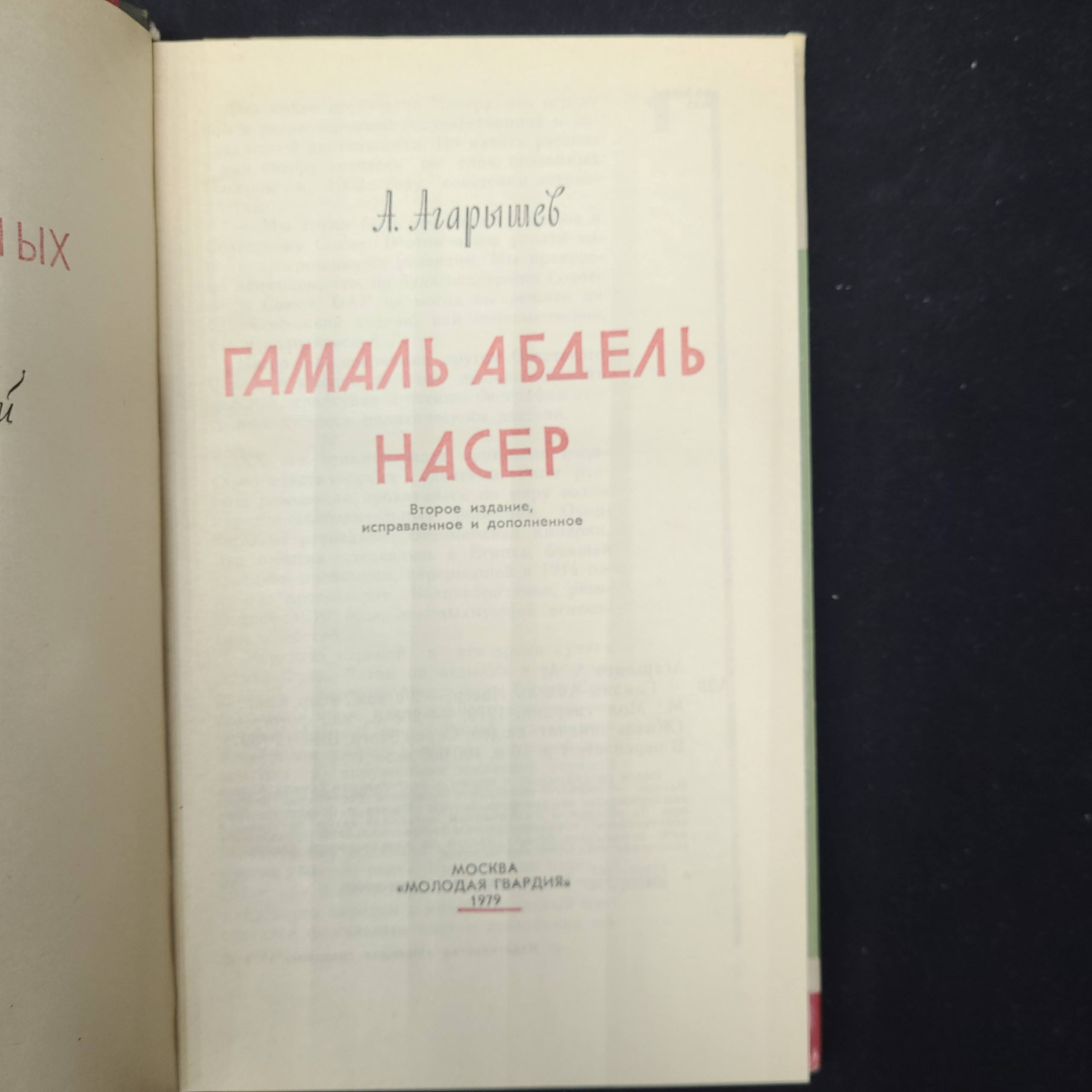 Картинка 4