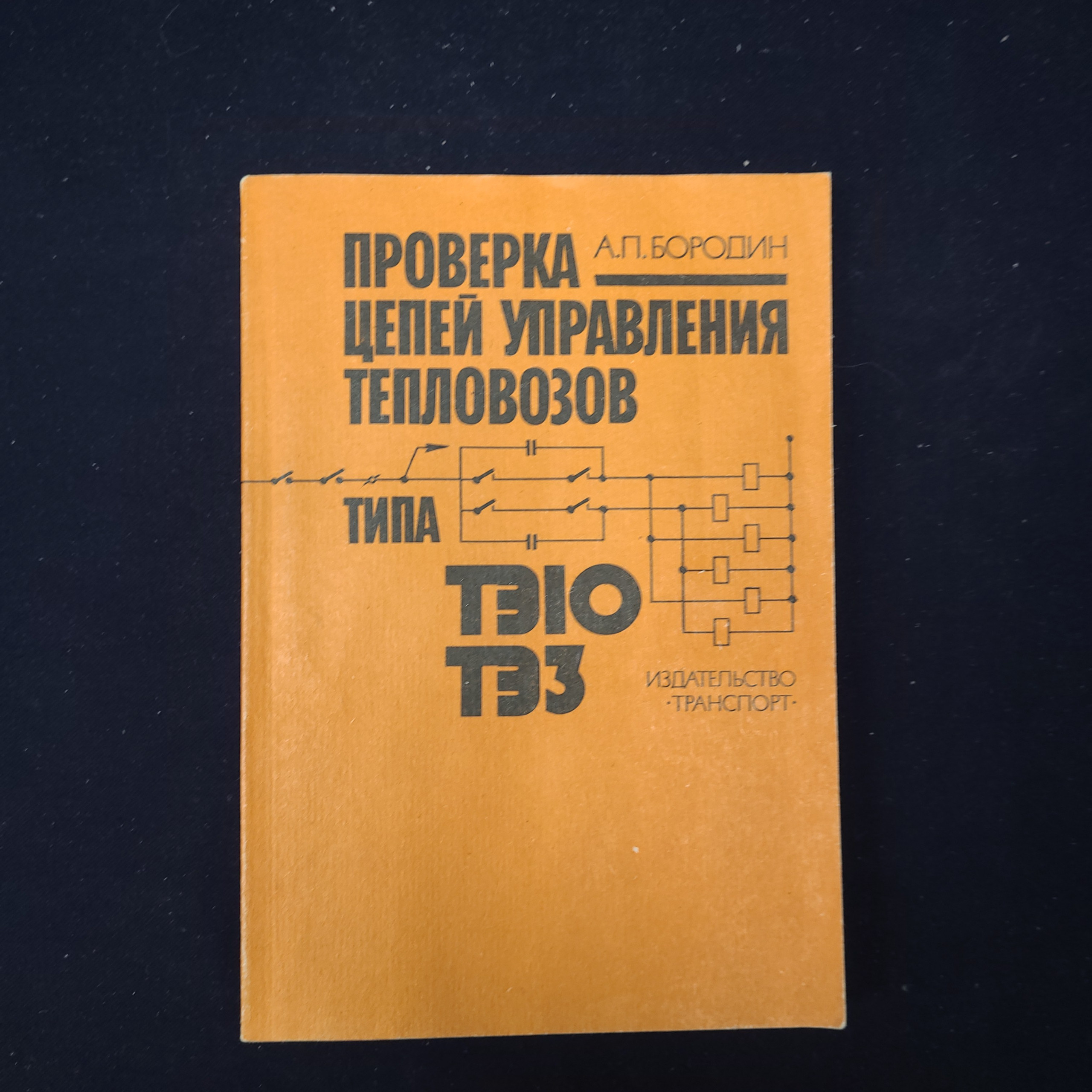 Картинка 1