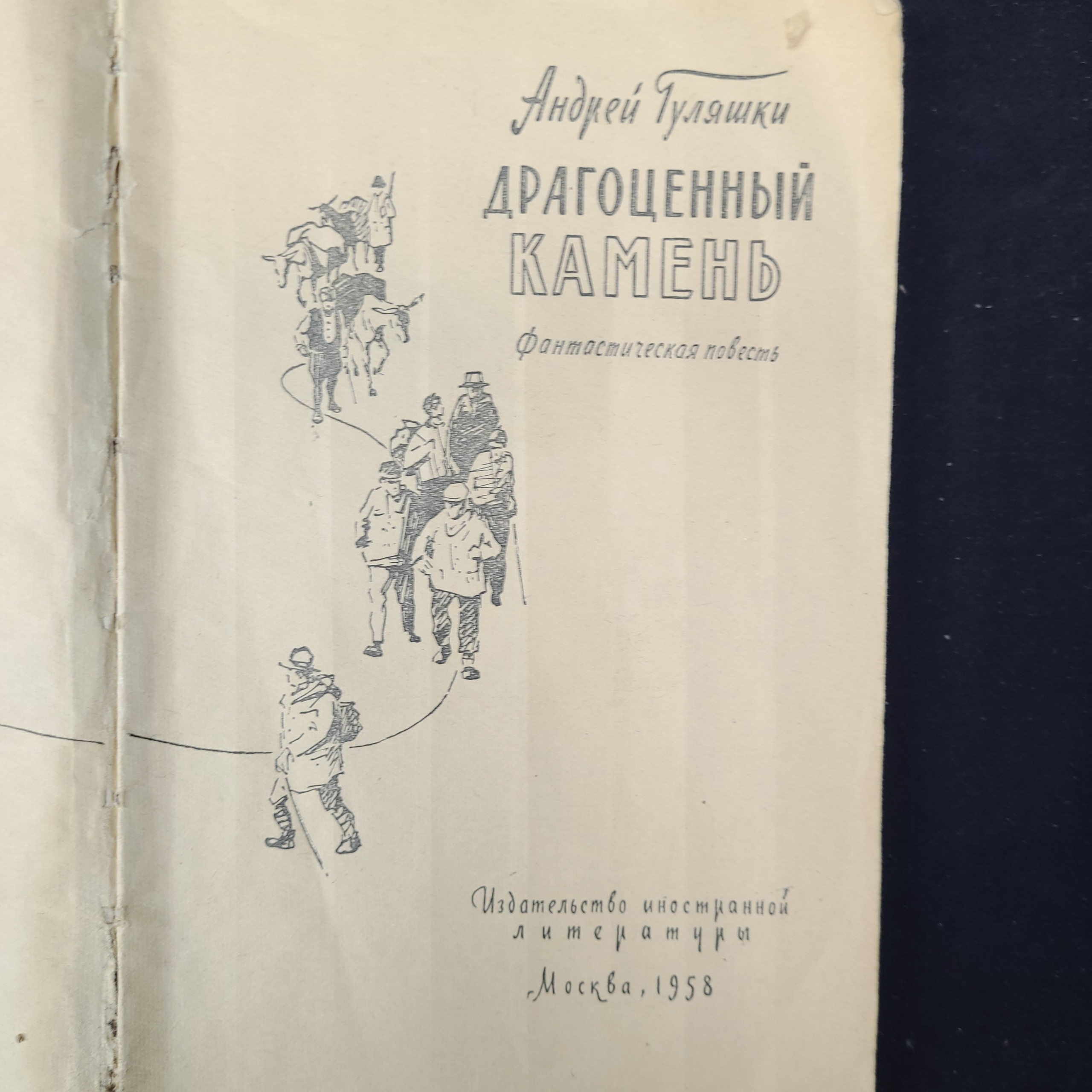 Картинка 3