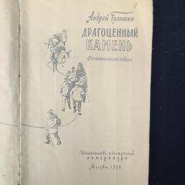 Картинка 3