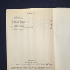 Картинка 5