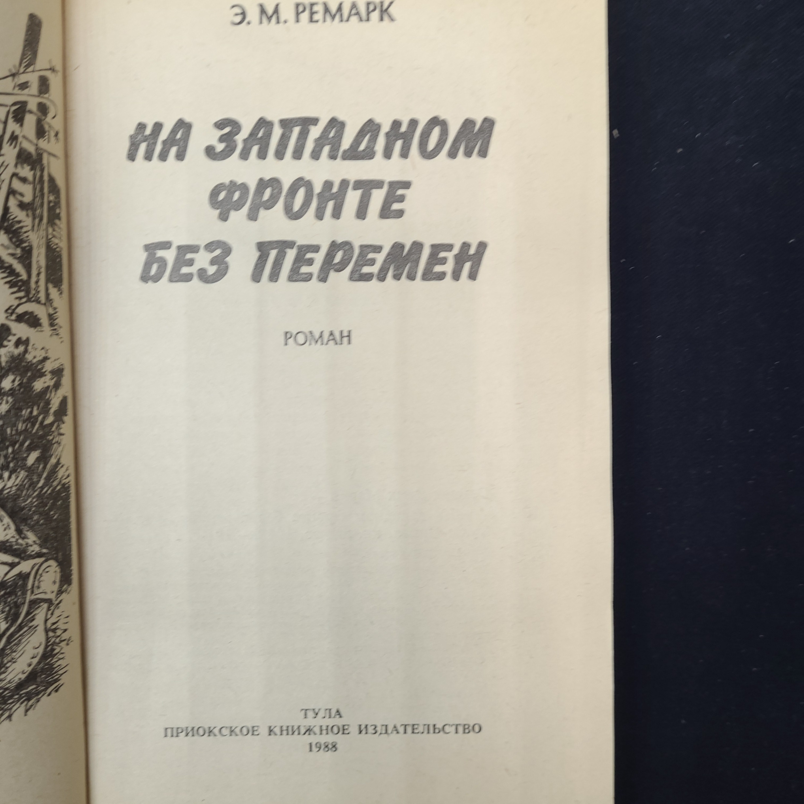Картинка 4