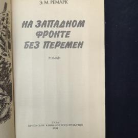 Картинка 4
