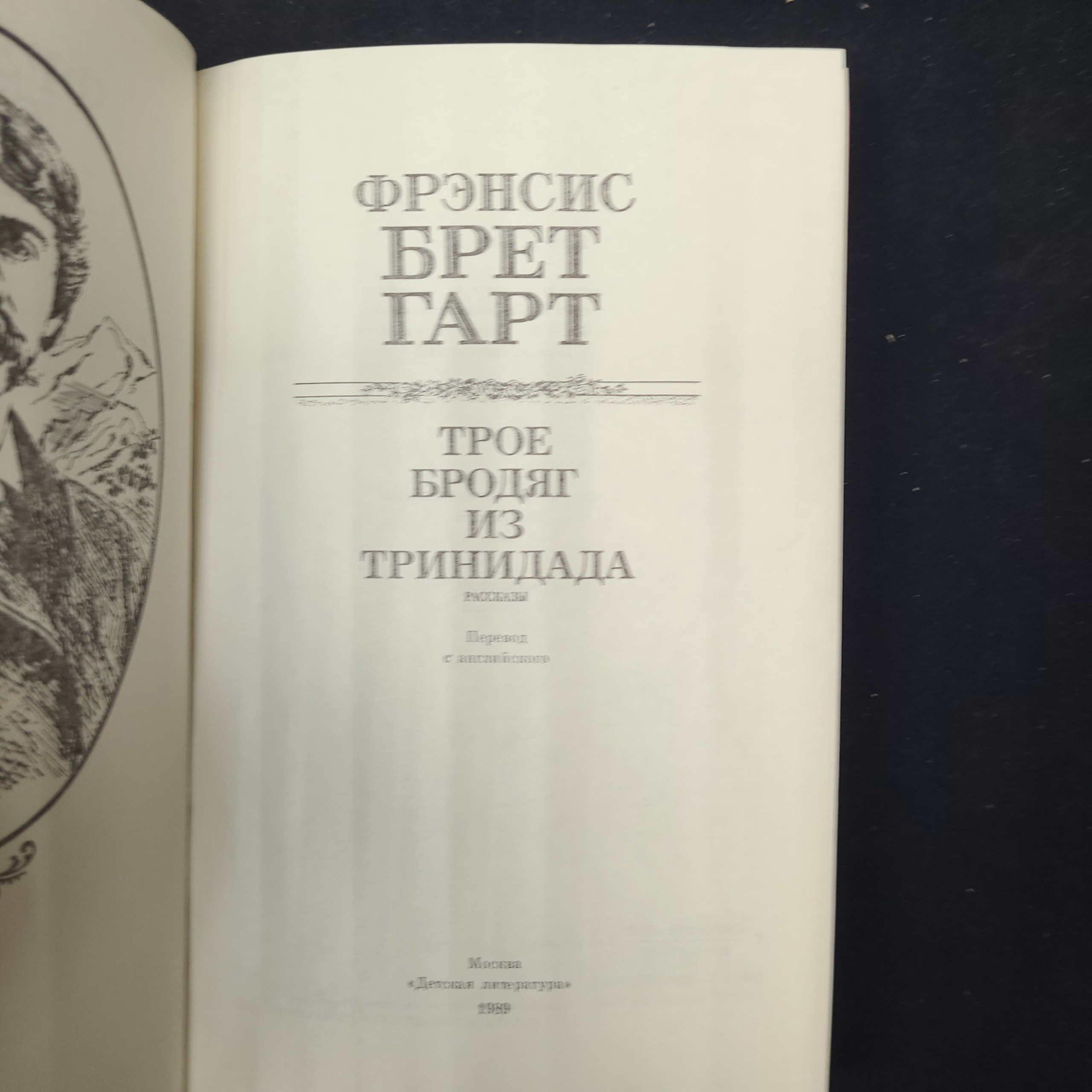 Картинка 4