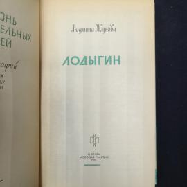 Картинка 4
