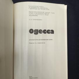 Картинка 3