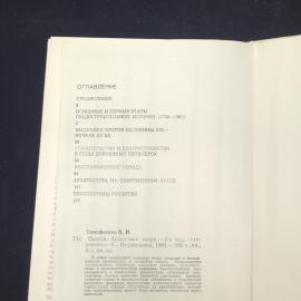 Картинка 5