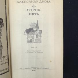 Картинка 4