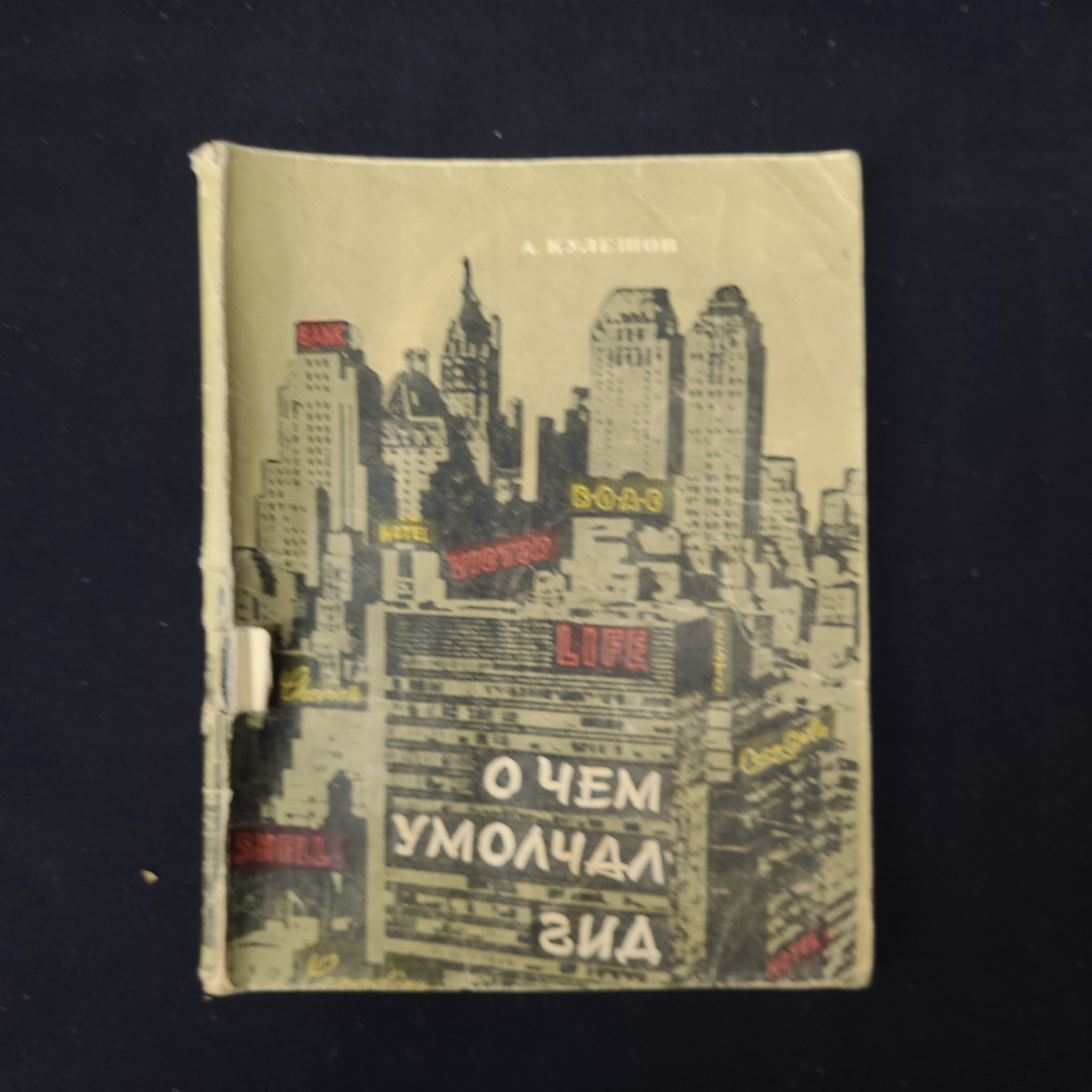 Картинка 1