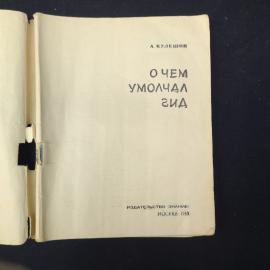 Картинка 3