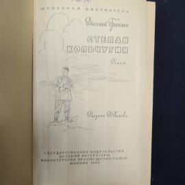 Картинка 4