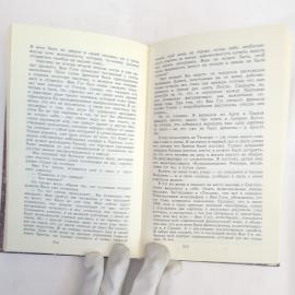 Картинка 5