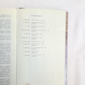 Картинка 6
