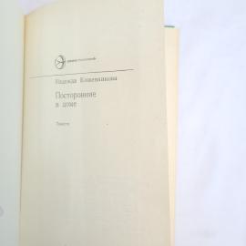 Картинка 4