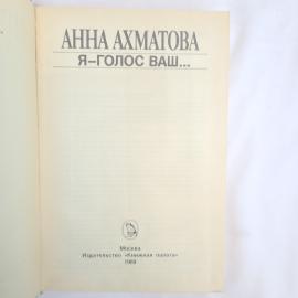 Картинка 4
