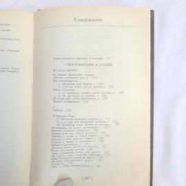 Картинка 6