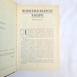 Картинка 4