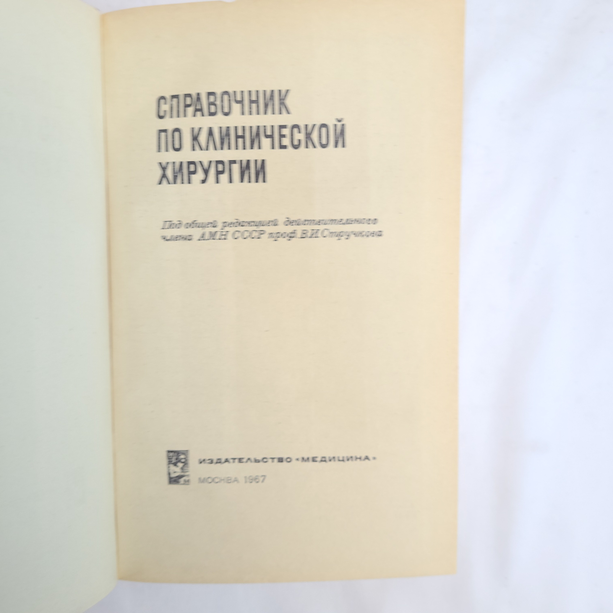 Картинка 4