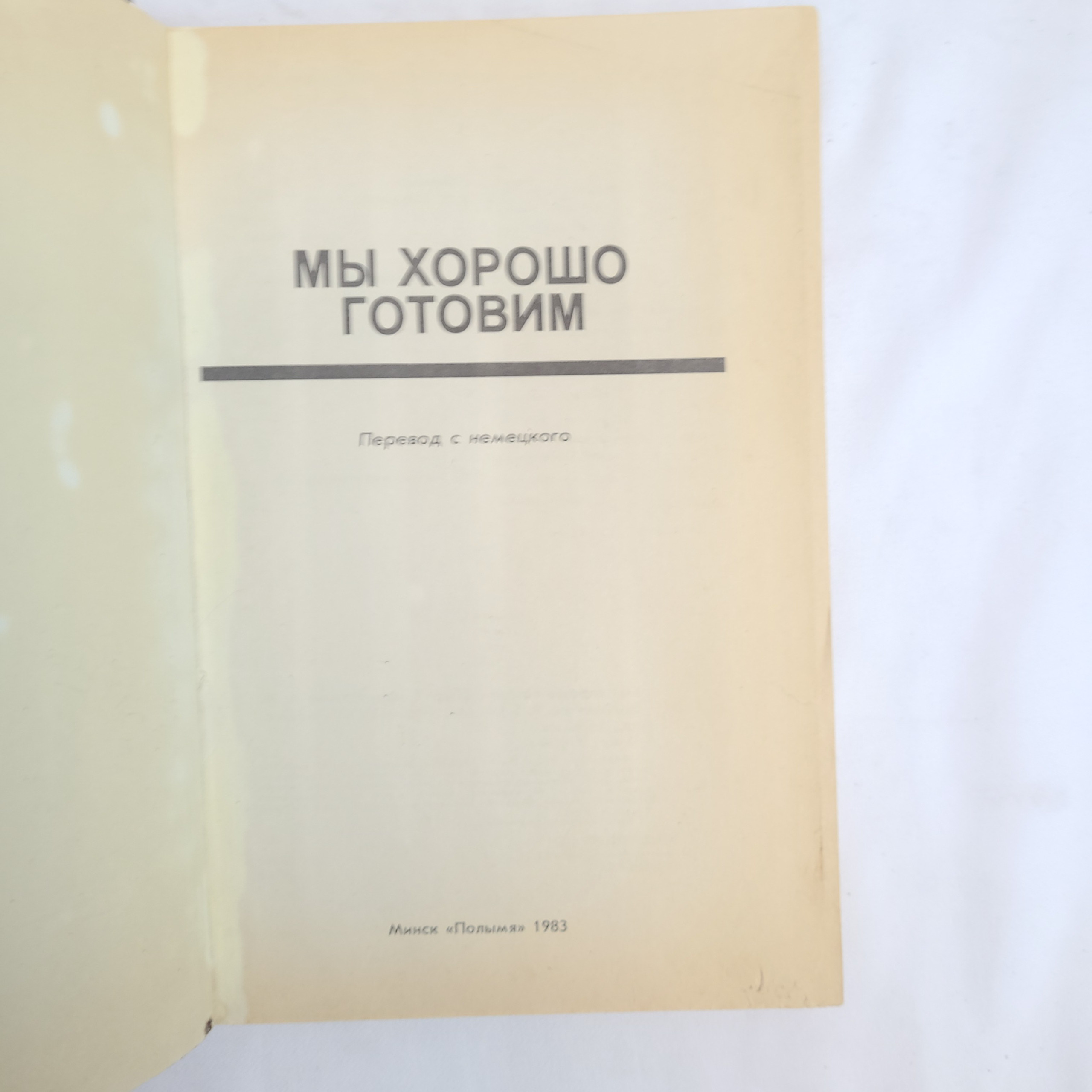 Картинка 3