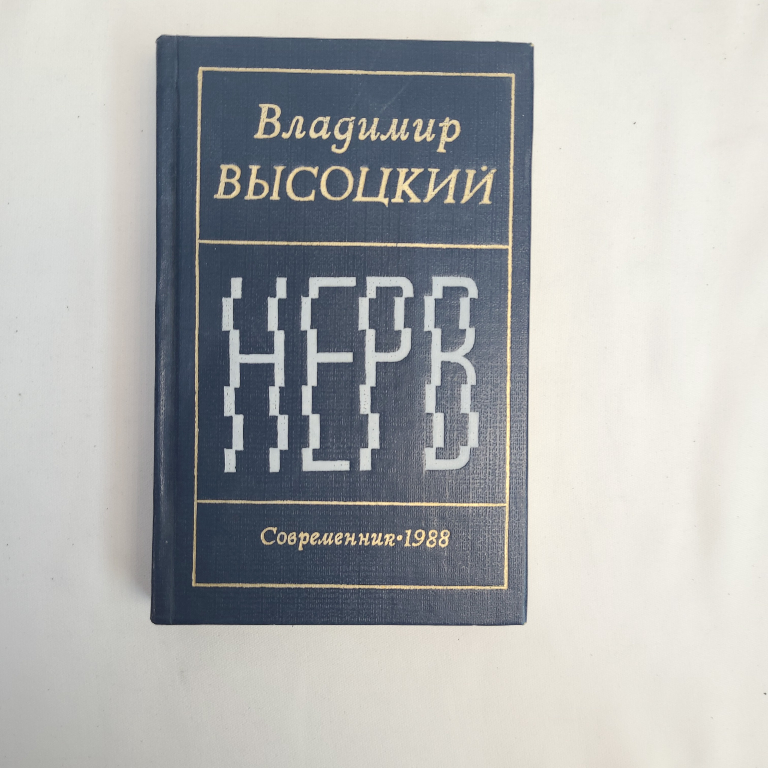 Картинка 1