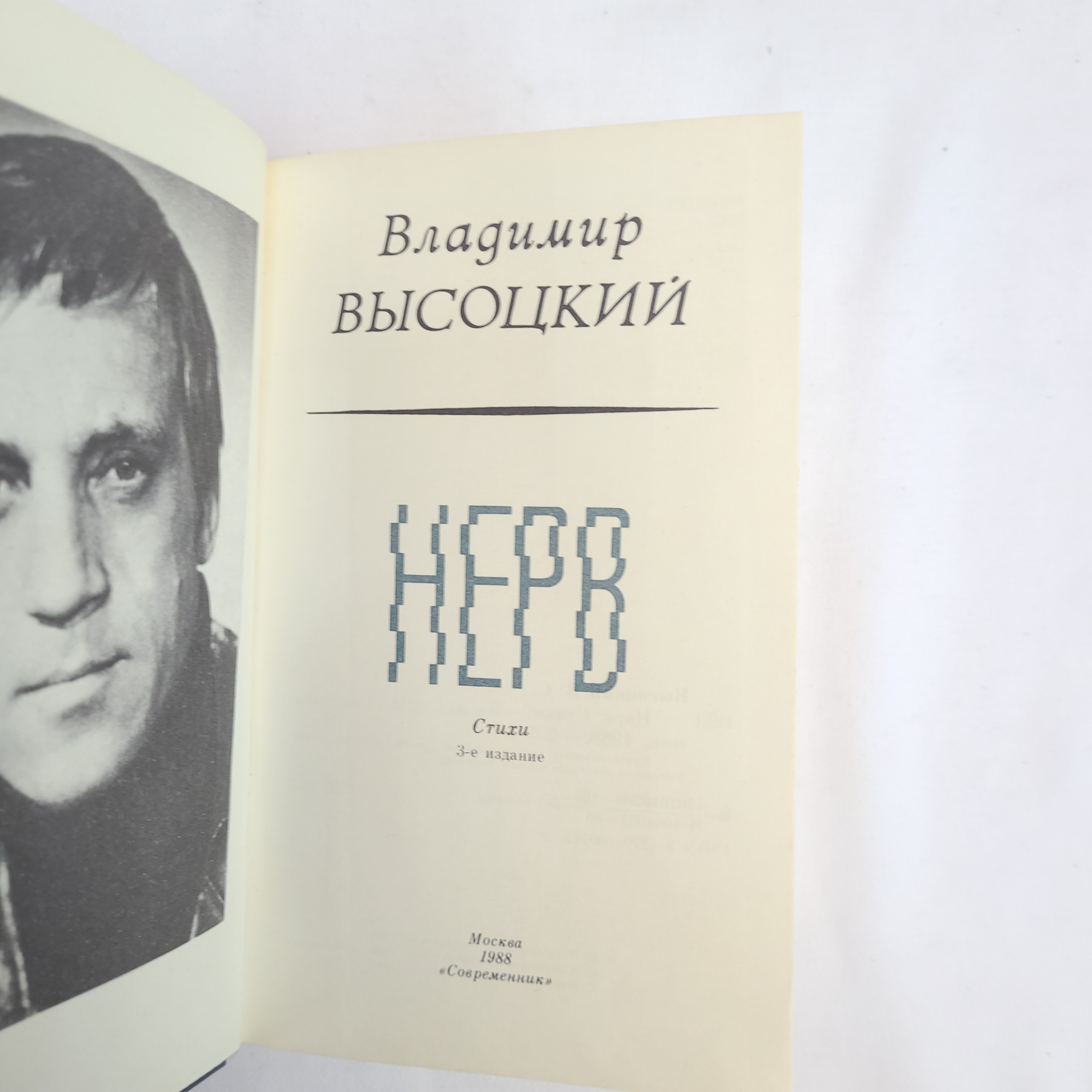 Картинка 4