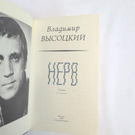 Картинка 4