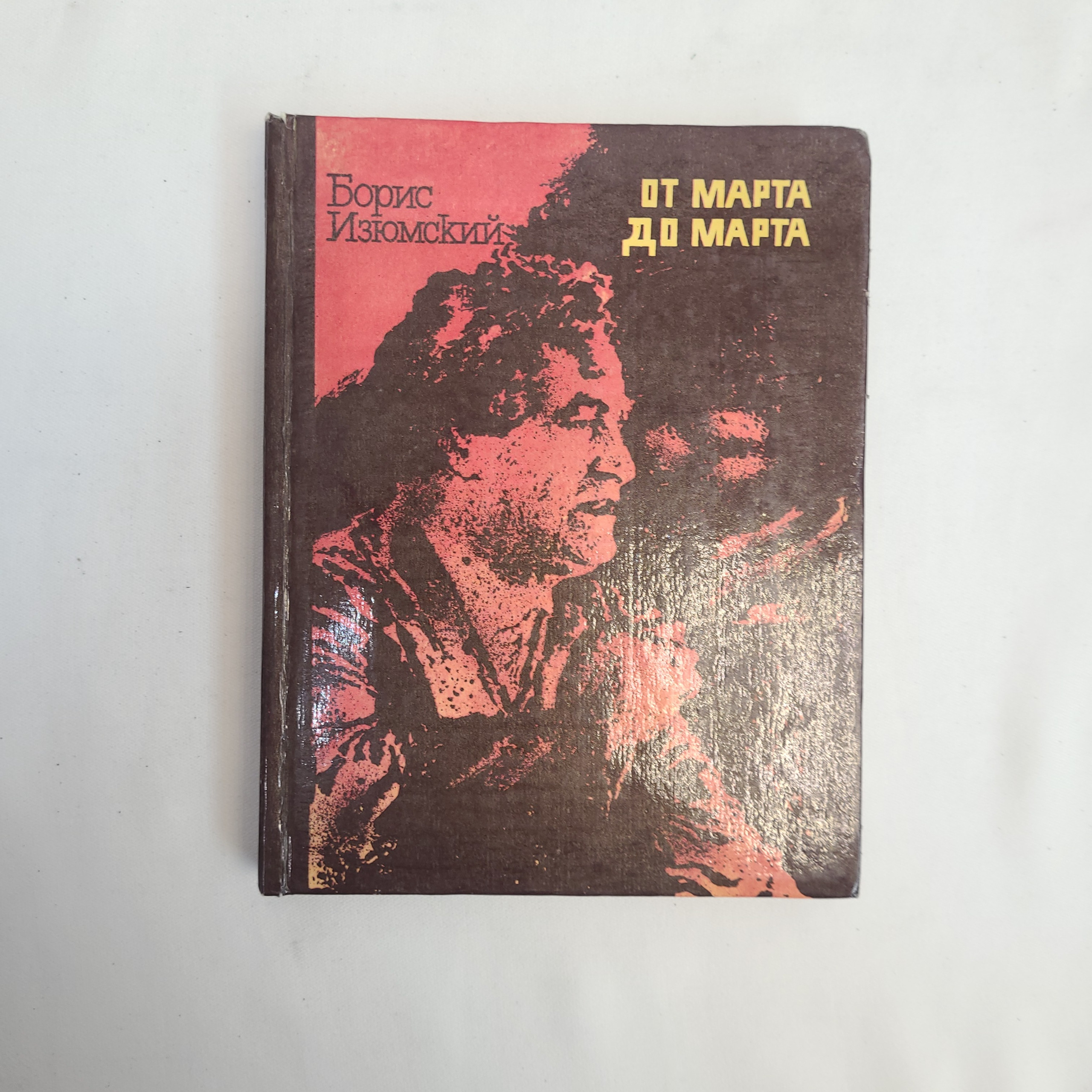 Картинка 1