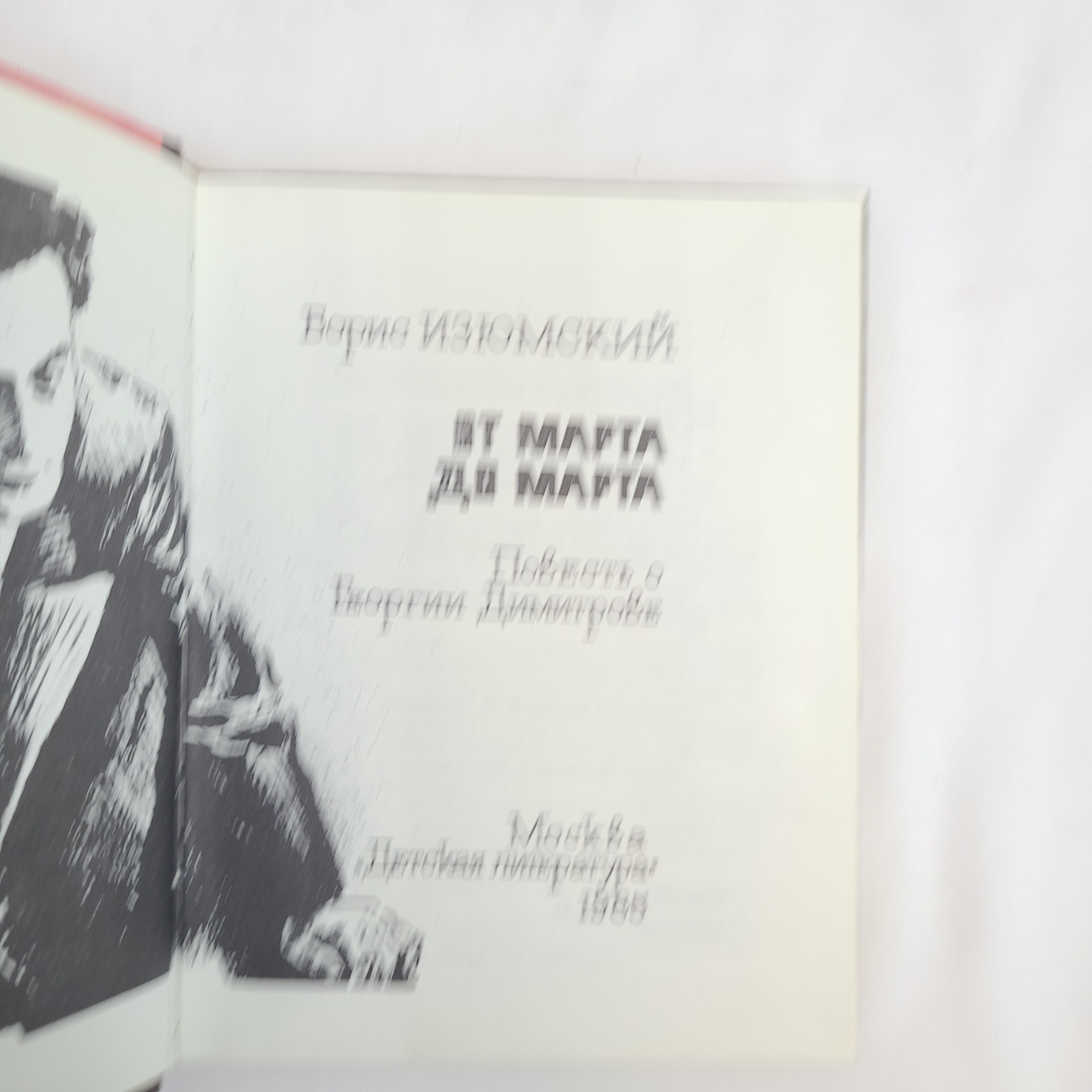 Картинка 4
