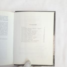 Картинка 6