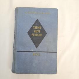 Картинка 1